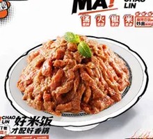 Black Pepper Beef Strips
