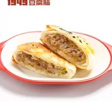 Beef Fire Cake