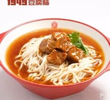 Braised Beef Noodles