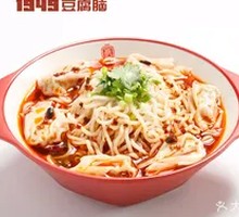 Wonton Noodles