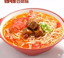Tomato Beef Noodles