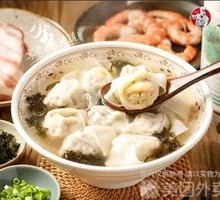 Five Blessings Dumplings