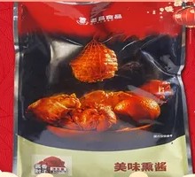 Vacuum-Sealed Braised Pork Shank