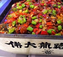 Thirteen-Spice Charcoal-Grilled Live Fish