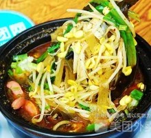 Spicy Hot Pot