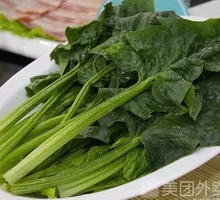 Spinach