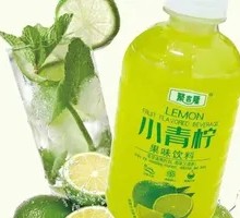 Lime