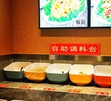 Seasoning Station