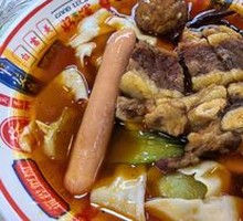 Steak Noodles