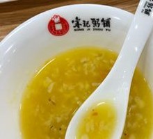 Pumpkin Porridge