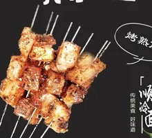 Braised Beef Tendon
