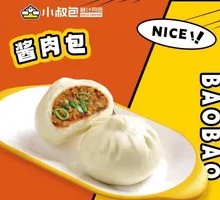 Sauced Meat Bun