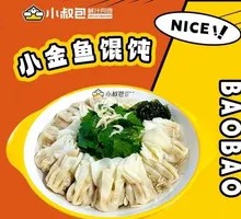 Goldfish Dumplings