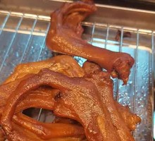 Goose Feet