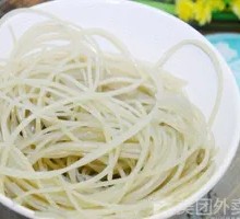 细粉