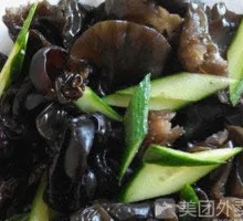 Wood Ear Mushroom
