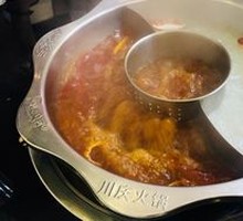 Yin-Yang Hot Pot