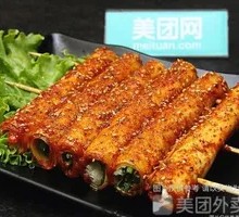 Vegetable Roll