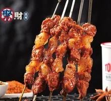 Beef Skewers