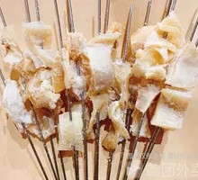 Tendon Skin