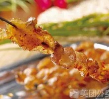 Beef penis