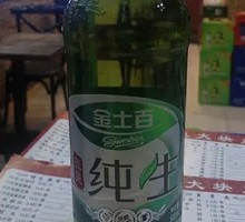 Jinshibai