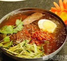Cold Noodles