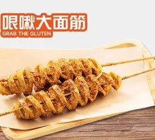 Spicy Big Noodles