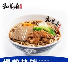 Offal Noodles