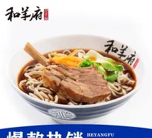 Lamb Rib Noodles