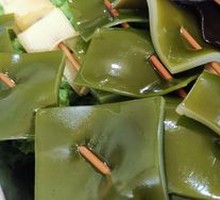 Kelp
