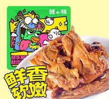 Black Tea Duck Neck