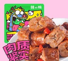 Air-dried Duck Neck