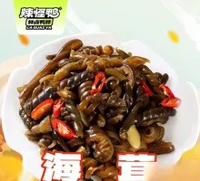 Sea Moss