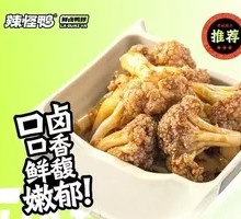 Cauliflower