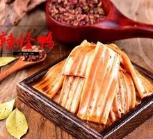 Taro Flour
