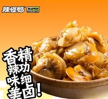 Scallop Meat