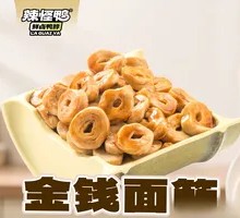 Wheat Gluten