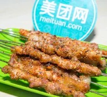 Grilled Spinal Tendon