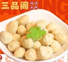 Chicken Broth Balls