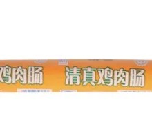 Moonlight Chicken Sausage
