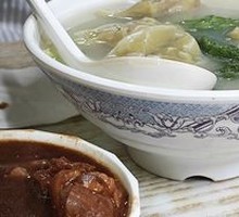 Shrimp Wonton Noodles