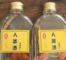 人参酒