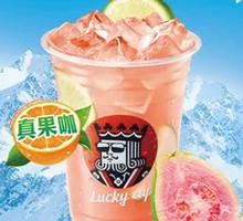 Papaya Lime Tea