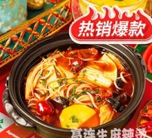 Fish Ball Noodle Soup