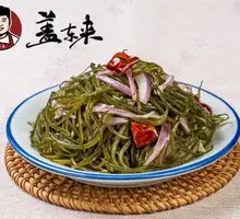 Mixed Kelp Strips