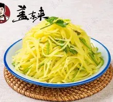 Shredded Potato Salad