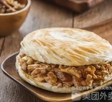 Lean Pork Steamed Bun