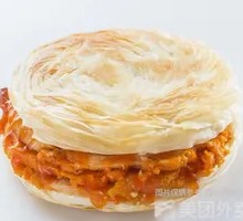 Chicken Bao