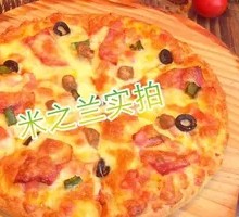 Milan Supreme Pizza